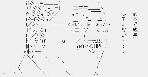 �Q�N�ԁE�E�E